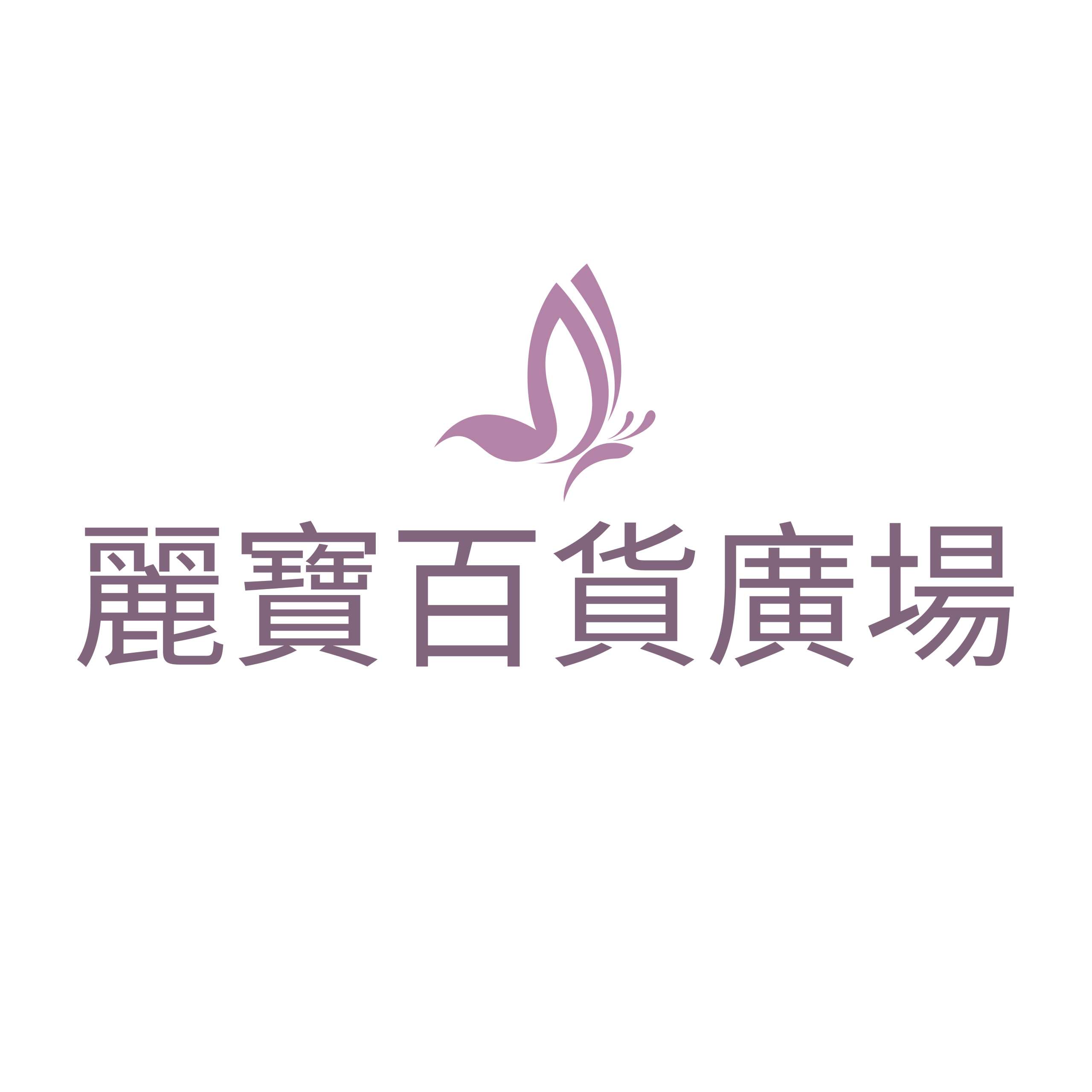 麗寶百貨廣場